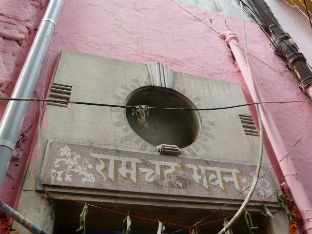 11 03 sita ram western